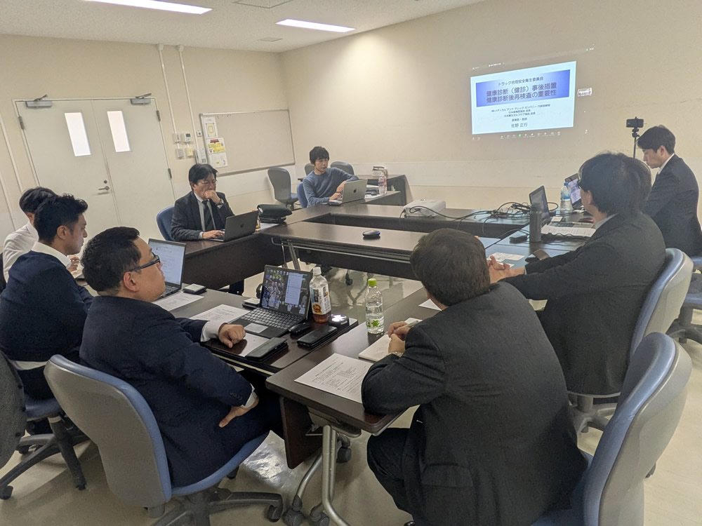 健康経営に取り組む運送・運輸業の本気の勉強会の様子